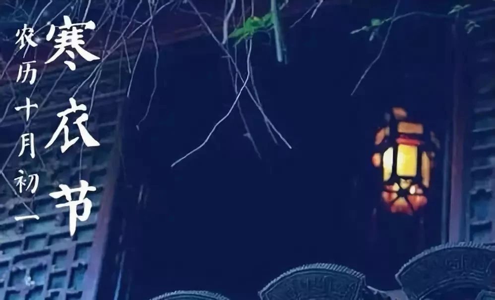 万彩网寒衣节诵经礼忏超度法会通启